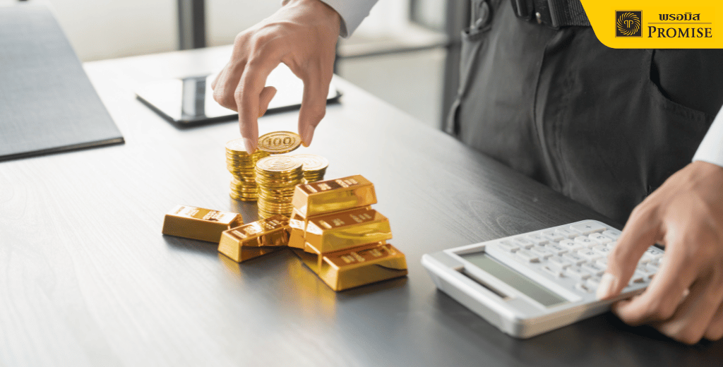 ลงทุนทอง