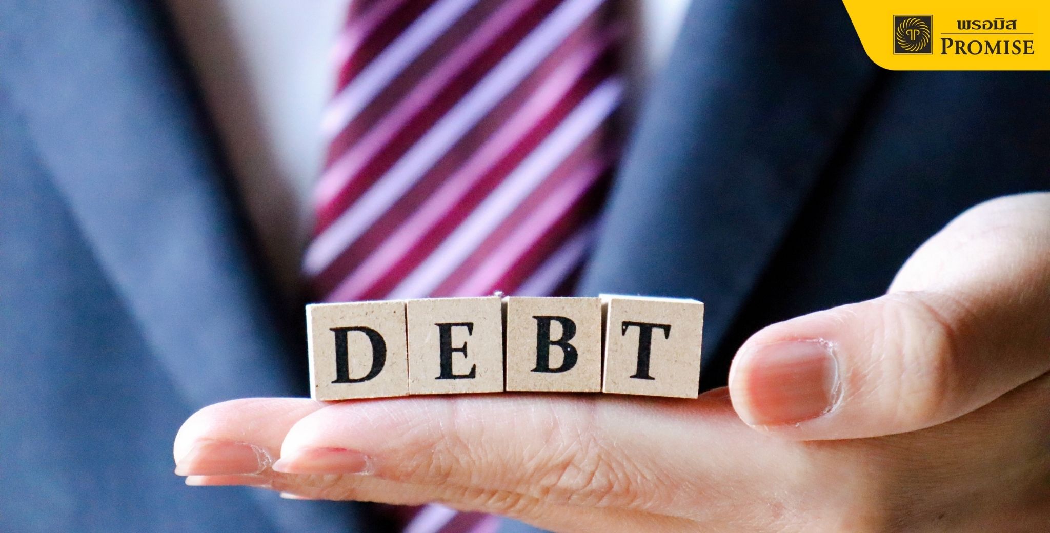 ขั้นตอนทำแฮร์คัท