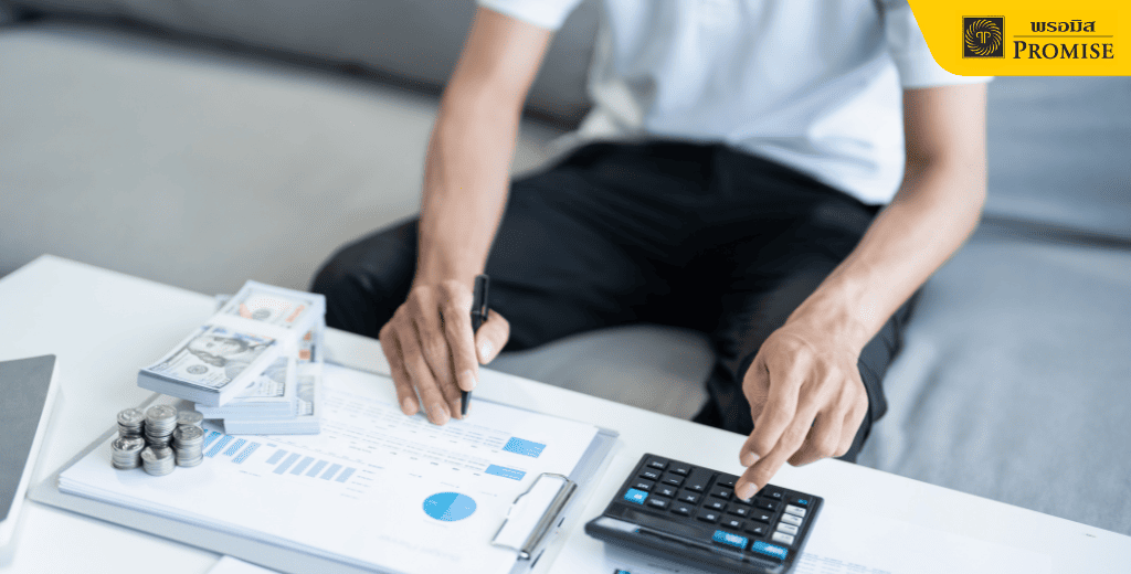 เงินสำรองฉุกเฉิน