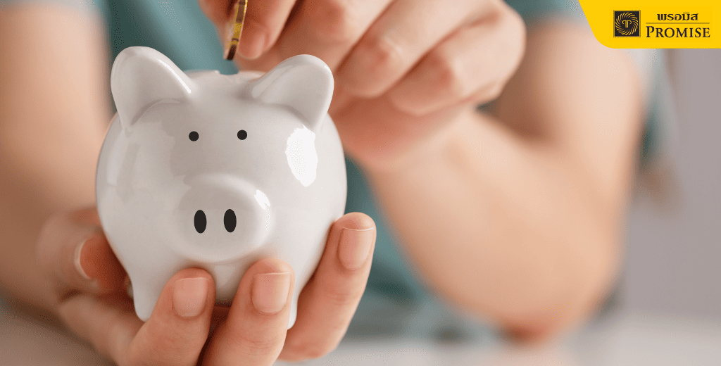 สินเชื่อฉุกเฉิน