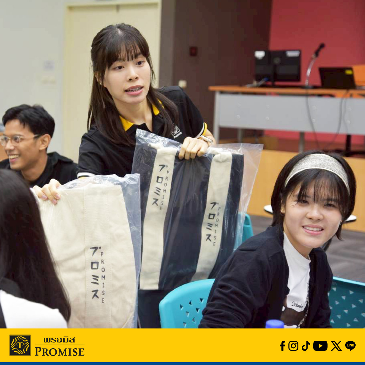 สัมมนาทางการเงินกับพรอมิส 5