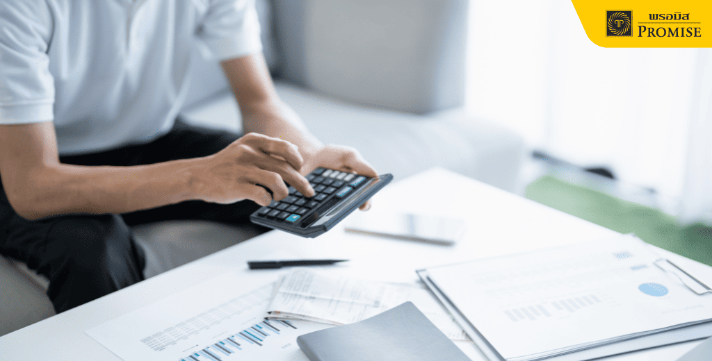 ขั้นตอนวางแผนการเงิน