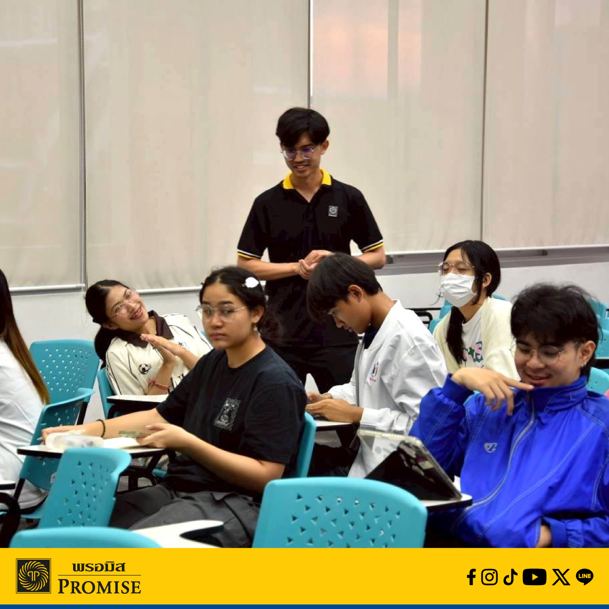 สัมมนาทางการเงินกับพรอมิส 4