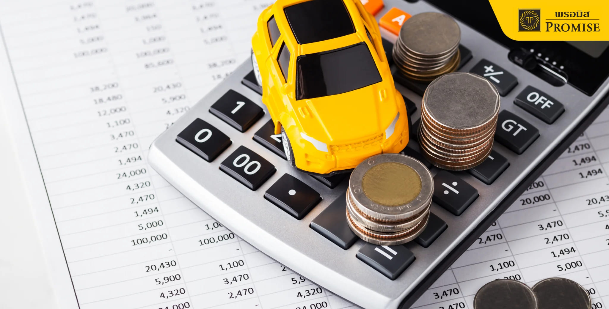 ประเภทสินเชื่อจำนำทะเบียนรถ