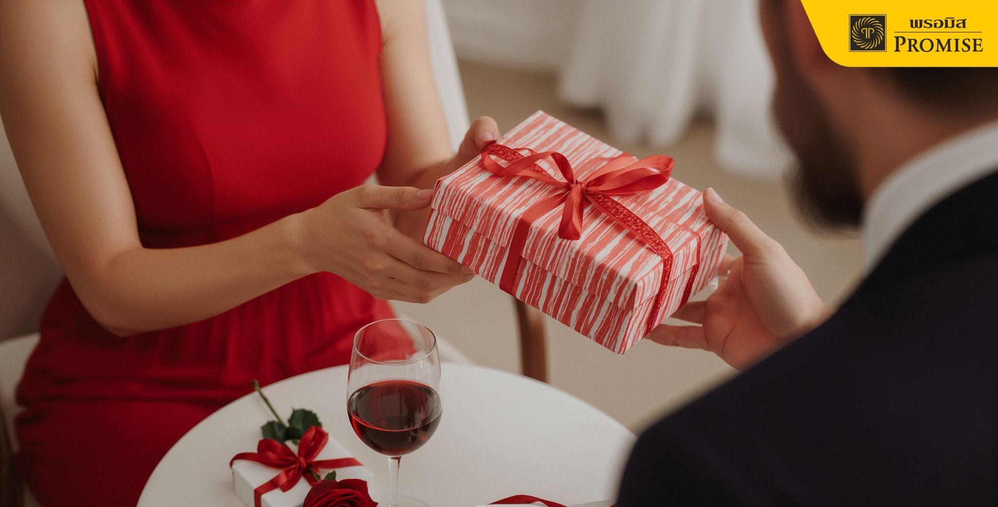 ไอเดียของขวัญวันวาเลนไทน์