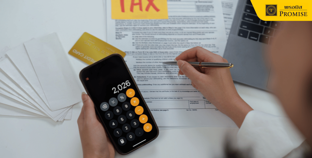 เจาะลึกสิทธิลดหย่อน พ่อ แม่