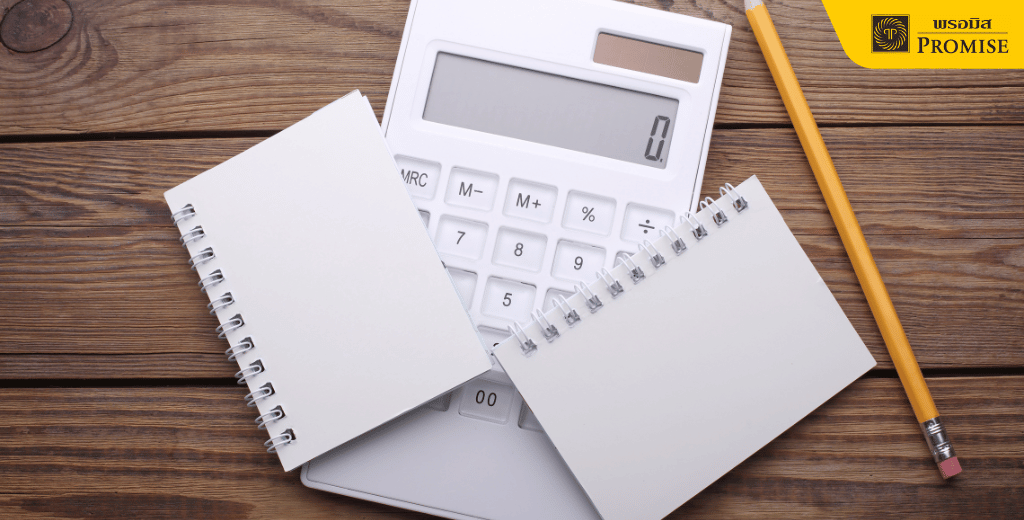 วางแผนลดหย่อนภาษี พ่อ แม่