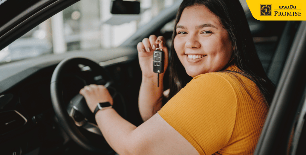 ออกรถคันแรก