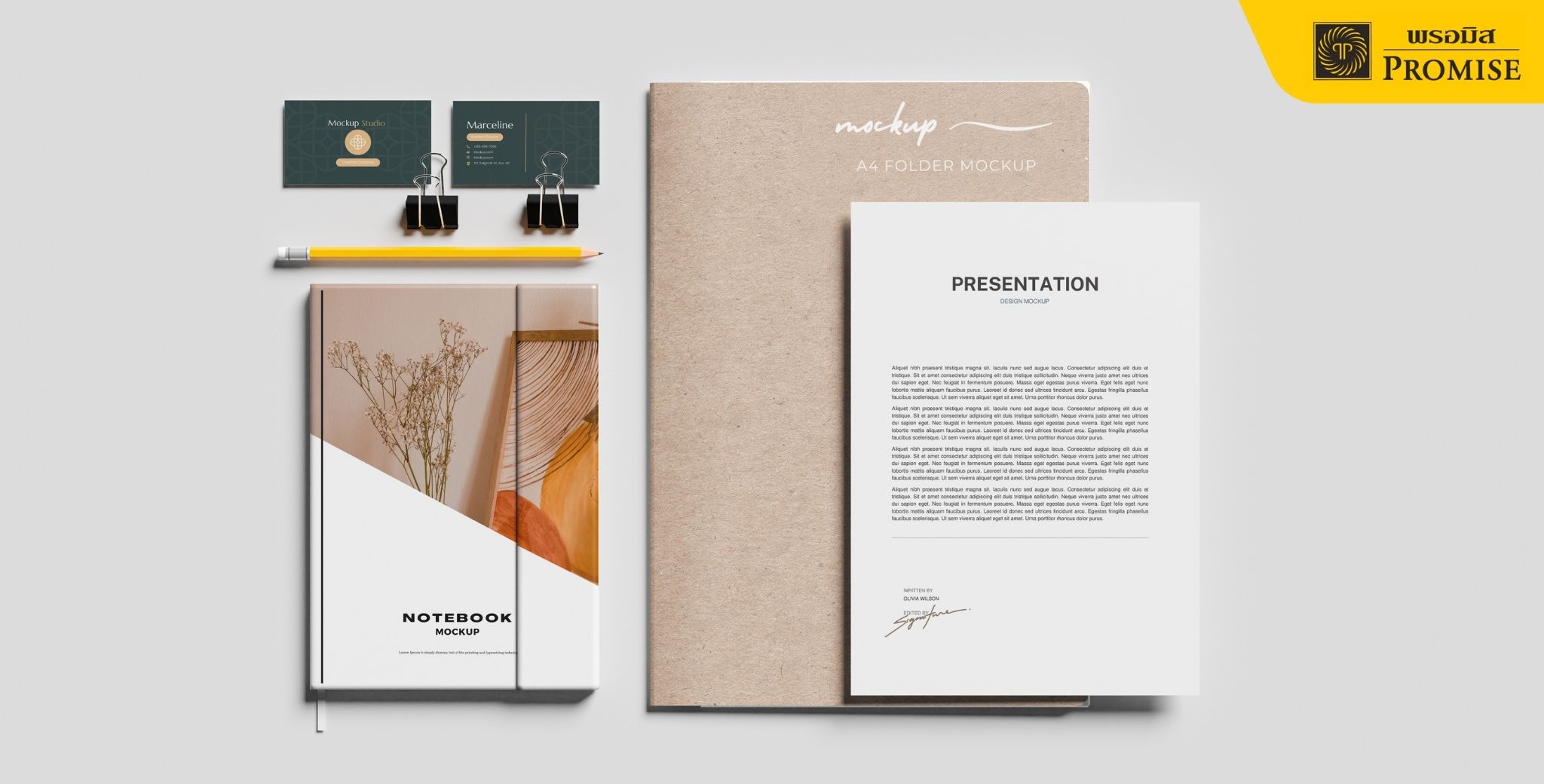 ชุดเครื่องเขียนของขวัญวันวาเลนไทน์