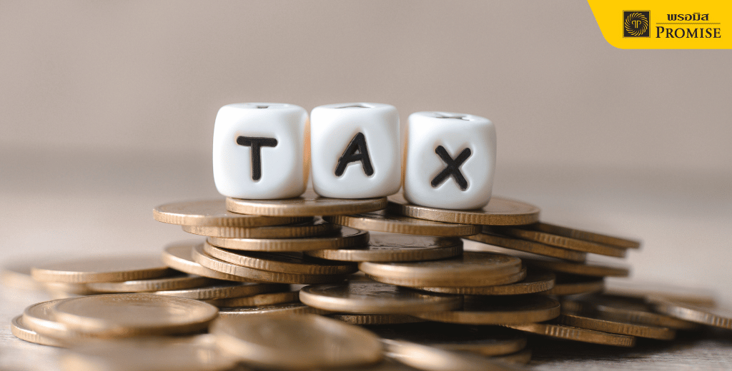 Negative Income Tax คืออะไร