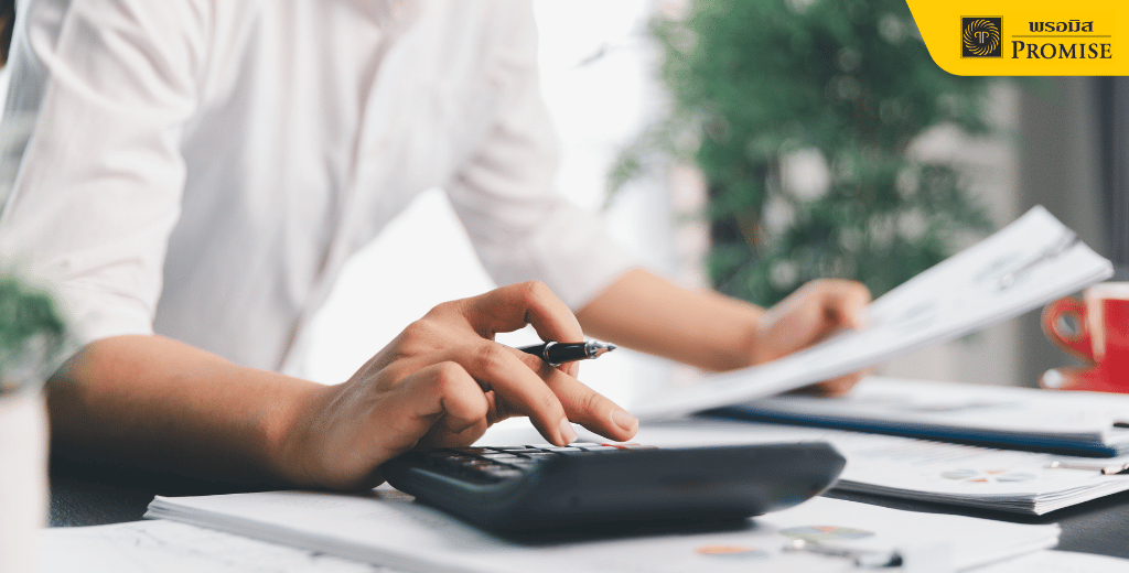 เตรียมพร้อมรับภาษี Negative Income Tax