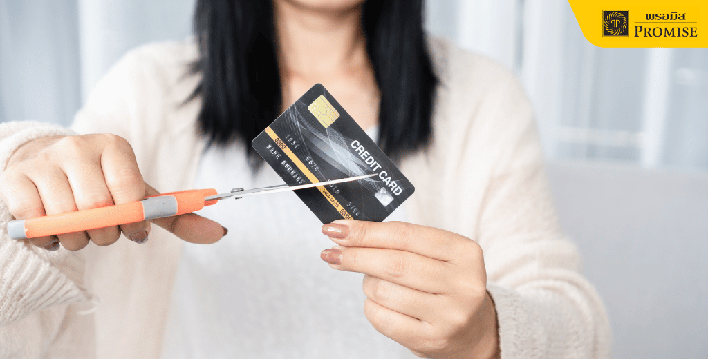  ข้อดีของการรวมหนี้