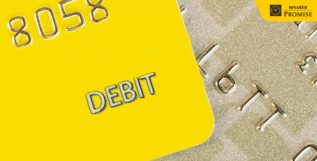 บัตรเดบิต