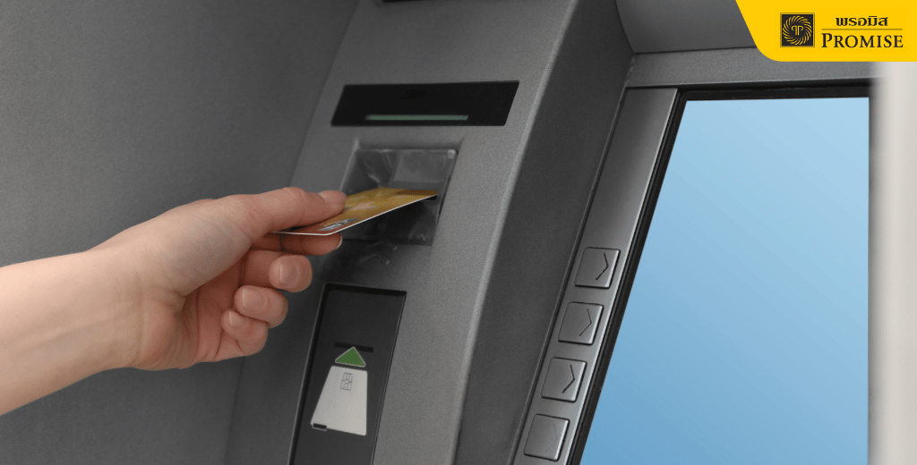 บัตรกดเงินสด