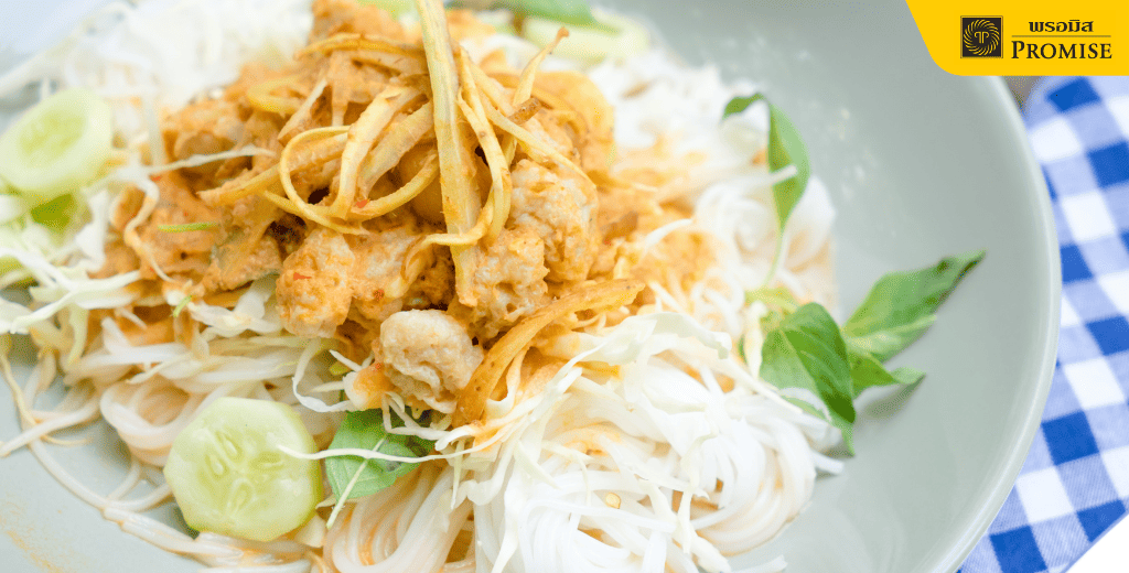 ทำธุรกิจขายอาหาร