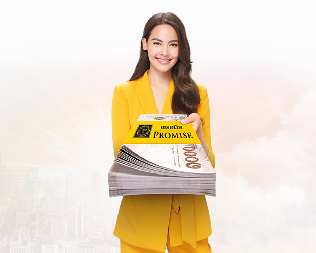 คุณสมบัติผู้สมัคร