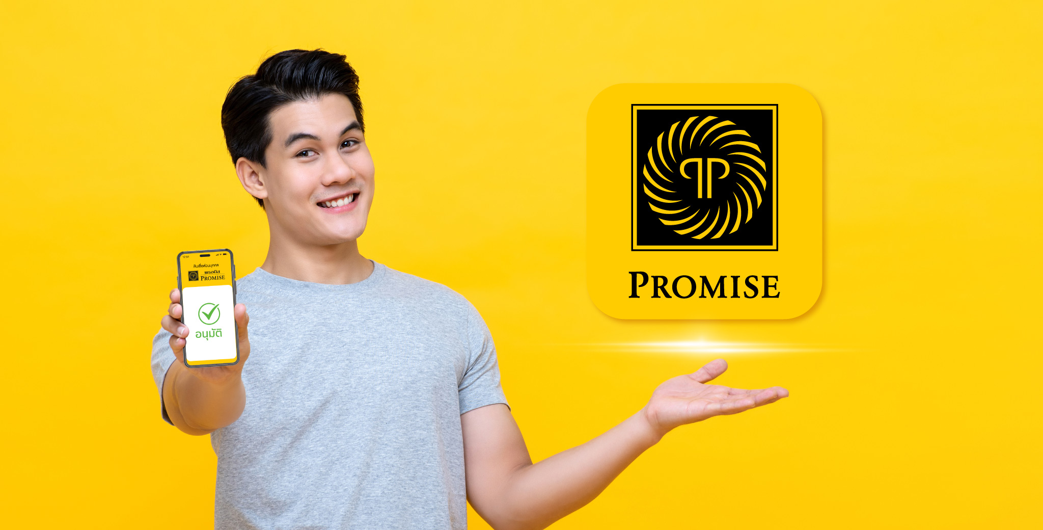 แอปกู้เงินออนไลน์ปลอดภัยดูอย่างไร